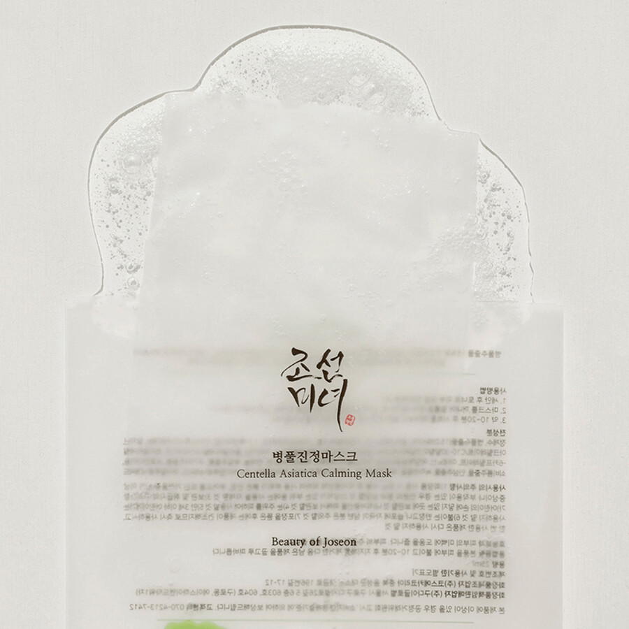 masque apaisant à la centella asiatica - hydrate et apaise en quelques minutes